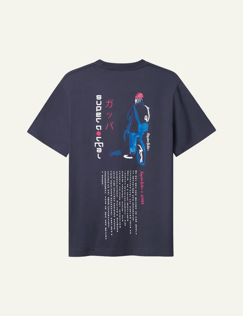 GABBA DUNE KAY MAN SS GOTS